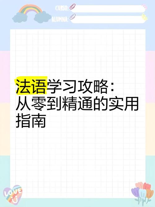 玩转格林伍德小贴士分享(新手实用建议指南)