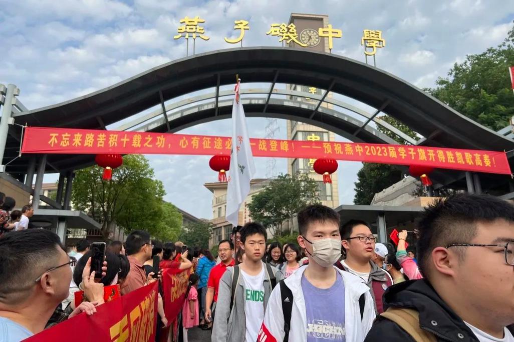 燕子矶中学升学率怎么样?三年成绩数据大揭秘!