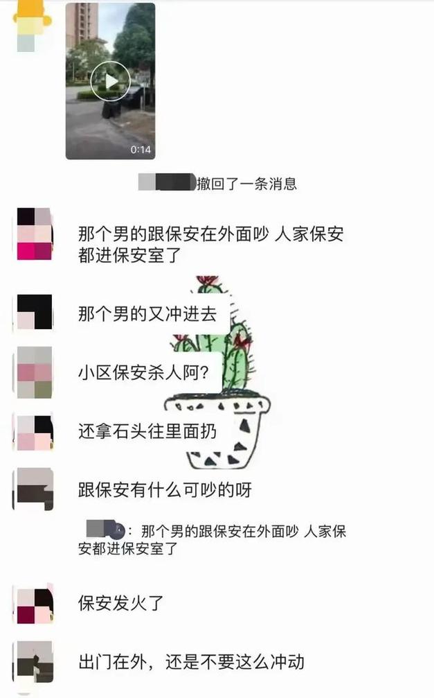 广西砍伤39名师生保安被批捕背后原因?(专家深度解析内幕!)
