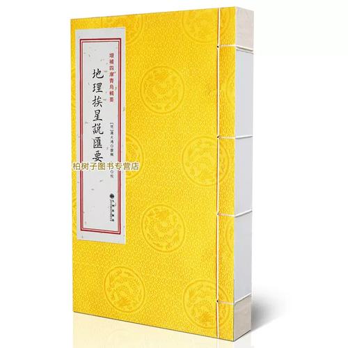 张义峰相关书籍？(推荐必读资源指南大全)