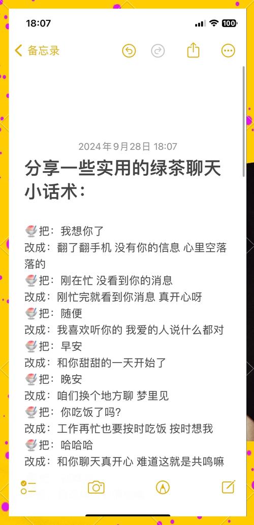 qqQQ怎么用？三步教你玩转最新聊天技巧