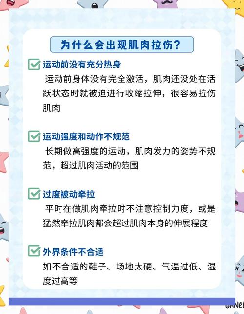 巴尔特拉伤势情况如何？伤病恢复最新进展