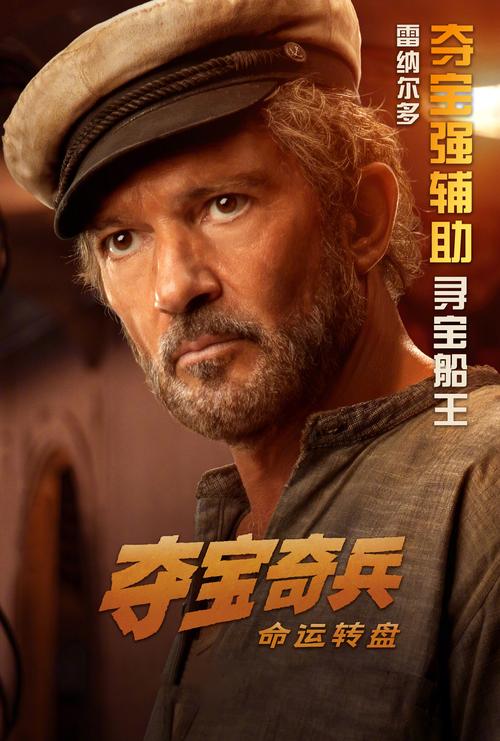 雷纳尔多到底是什么？简单解释让你快速搞懂！