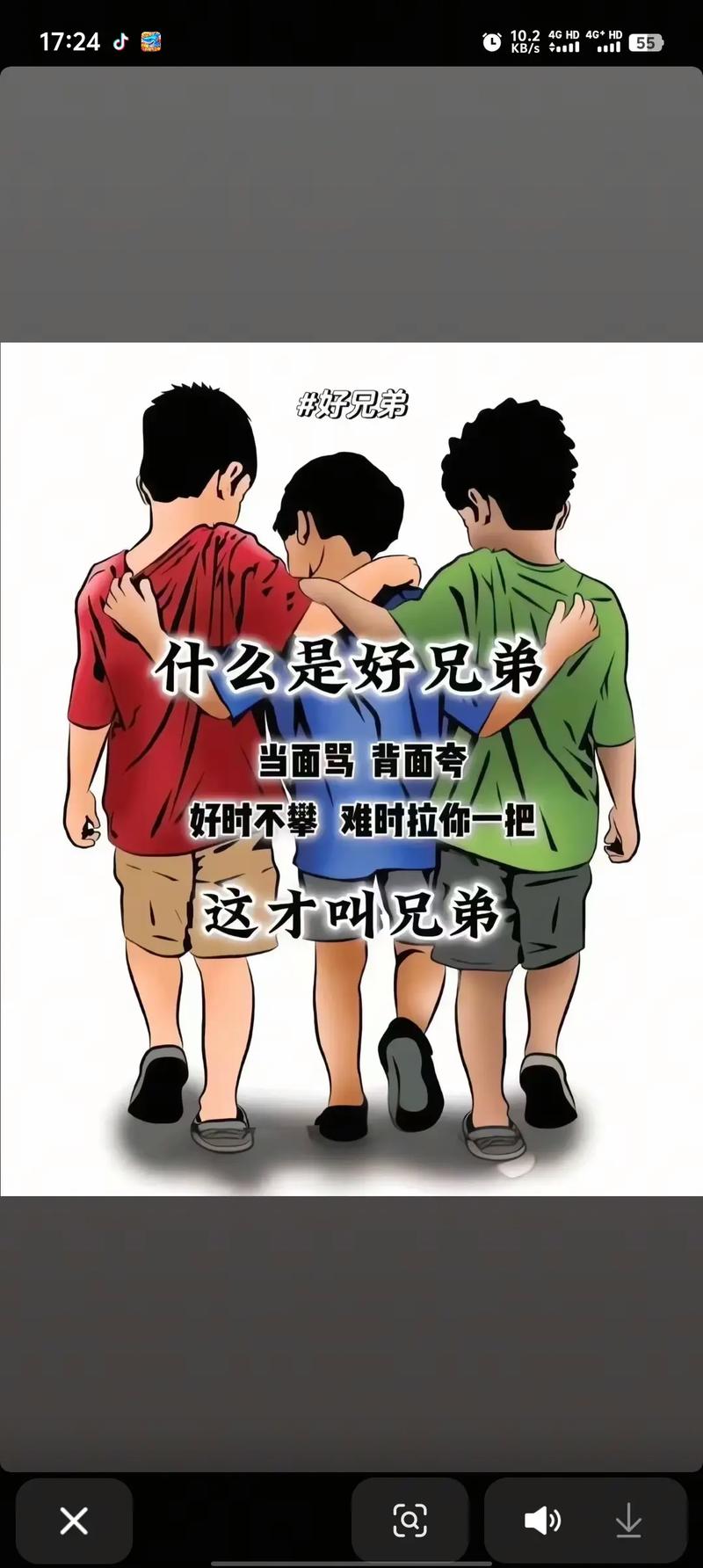 兄弟还记得吗故事有哪些?分享这些感动例子太催泪!