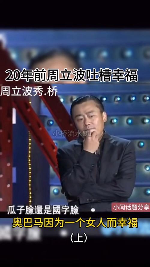 周立波婚礼现场有趣事？搞笑花絮抢先看！