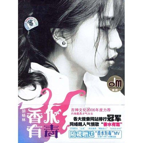 安琦唱过哪些歌？这几首代表作你肯定听过