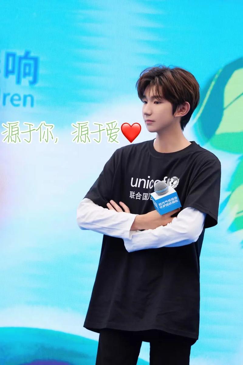 王源转错汶川微博影响粉丝吗？(真实反应与应对策略)