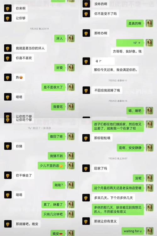 火风出轨被实锤？最新证据照引发热议