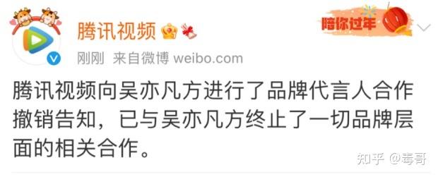 吴亦凡解约损失多大？对比其他明星违约事件结果！