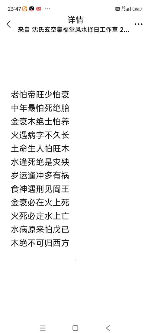 八卦八卦我牵挂是什么意思？揭秘五大热门趣事分享！