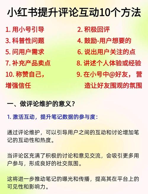 斗转星移贴吧怎么提升互动?3个方法高效增粉!