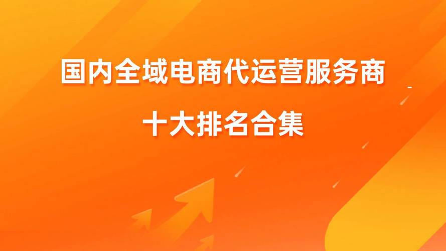 yuren平台哪家强？实地对比3家主流服务商