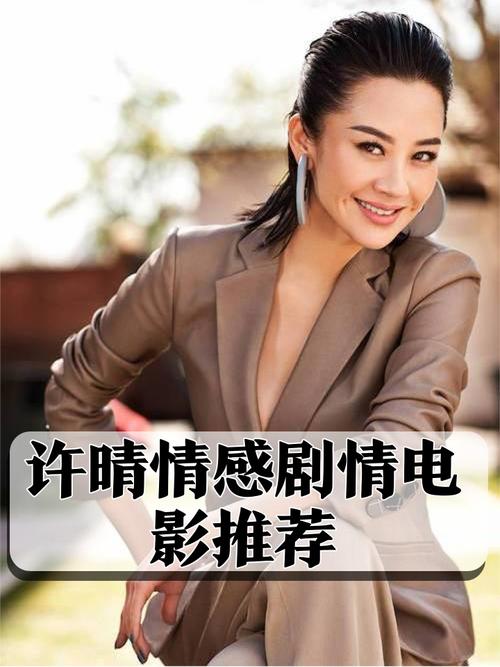 郑爽许晴关系演变？资深媒体人解读4点关键！