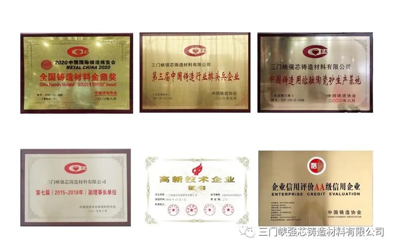 辽宁方大集团主要干啥？聚焦实业这些领域很强