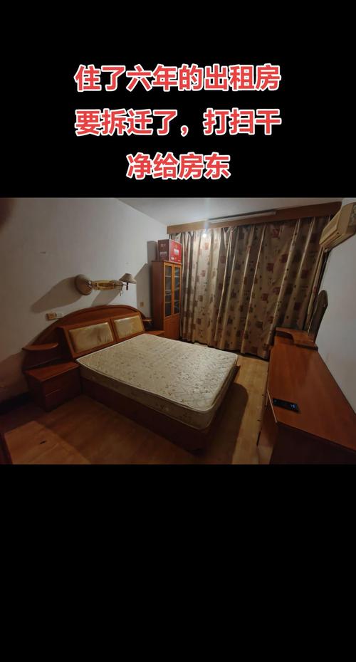 蛋壳公寓或宣布破产真相如何(租客房东必看防范指南)