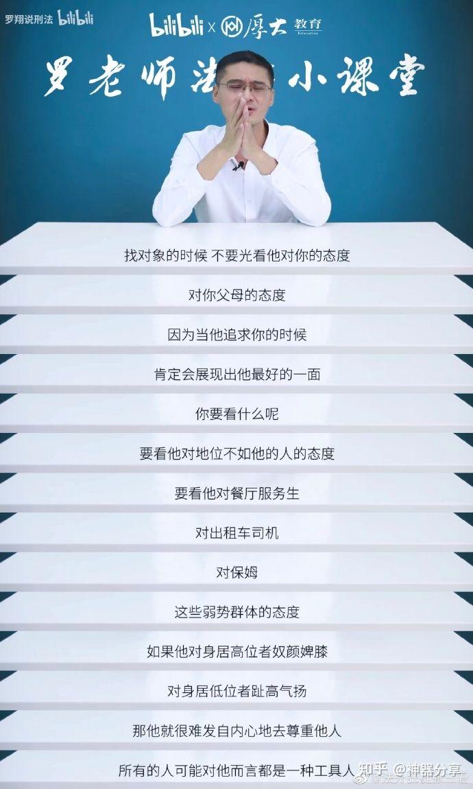 南京失联女生找到如何实现?搜救团队经验总结分享!