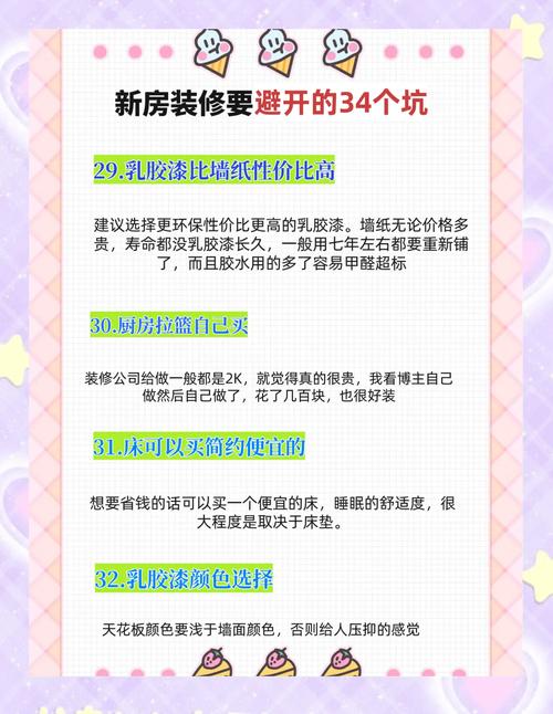 玩转格林伍德小贴士分享(新手实用建议指南)