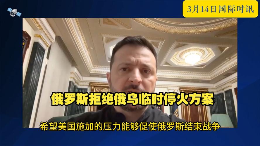 俄乌双方临时停火会持续多久？(当前局势预测解析)