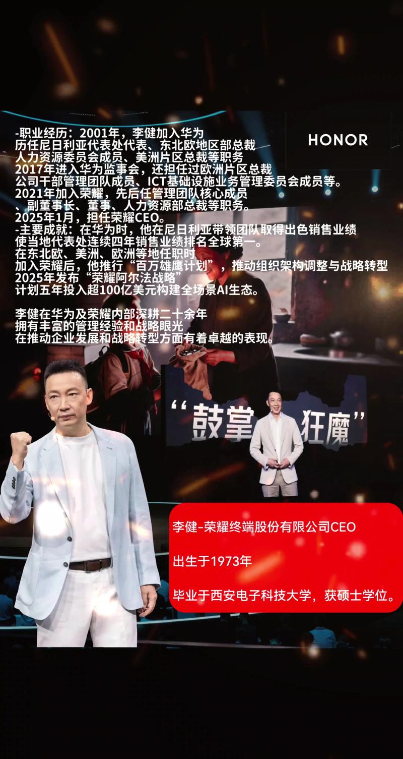 李健华有什么成就（盘点最著名的五大贡献榜单）