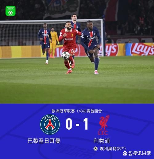 热刺对利物浦怎么踢能赢?三招教你防住红军三叉戟