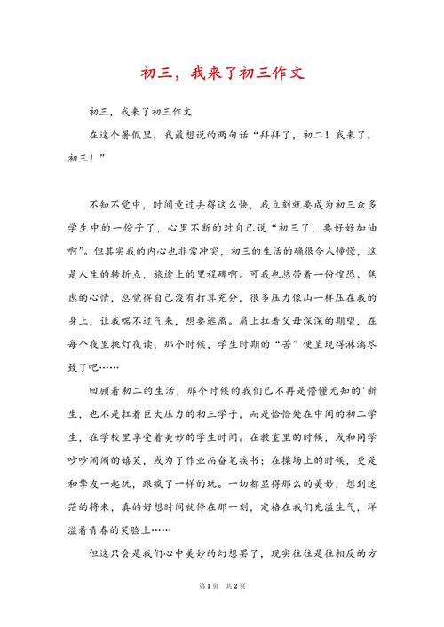 美妙之第二人生有啥好处?5个优势改变你的现状