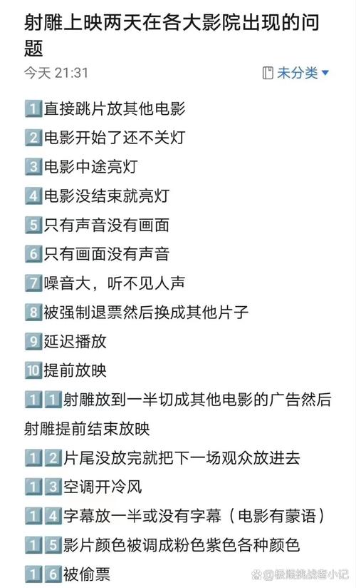 第十放映室解说词啥结构？解析满分文案的5个套路