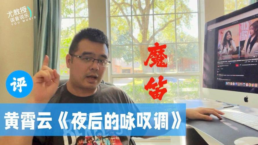 夜后咏叹调为什么是经典?深入解析它的艺术魅力!