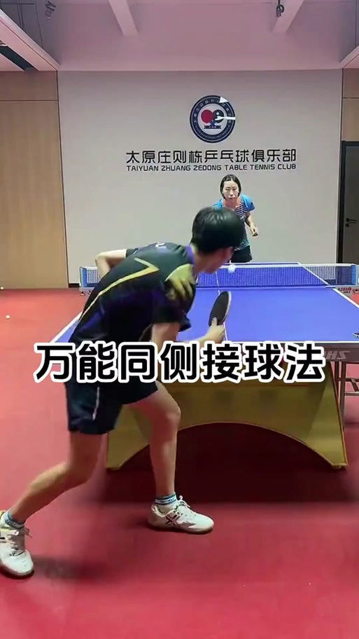 接球技巧怎么练？新手必学的5个简单实用步骤！