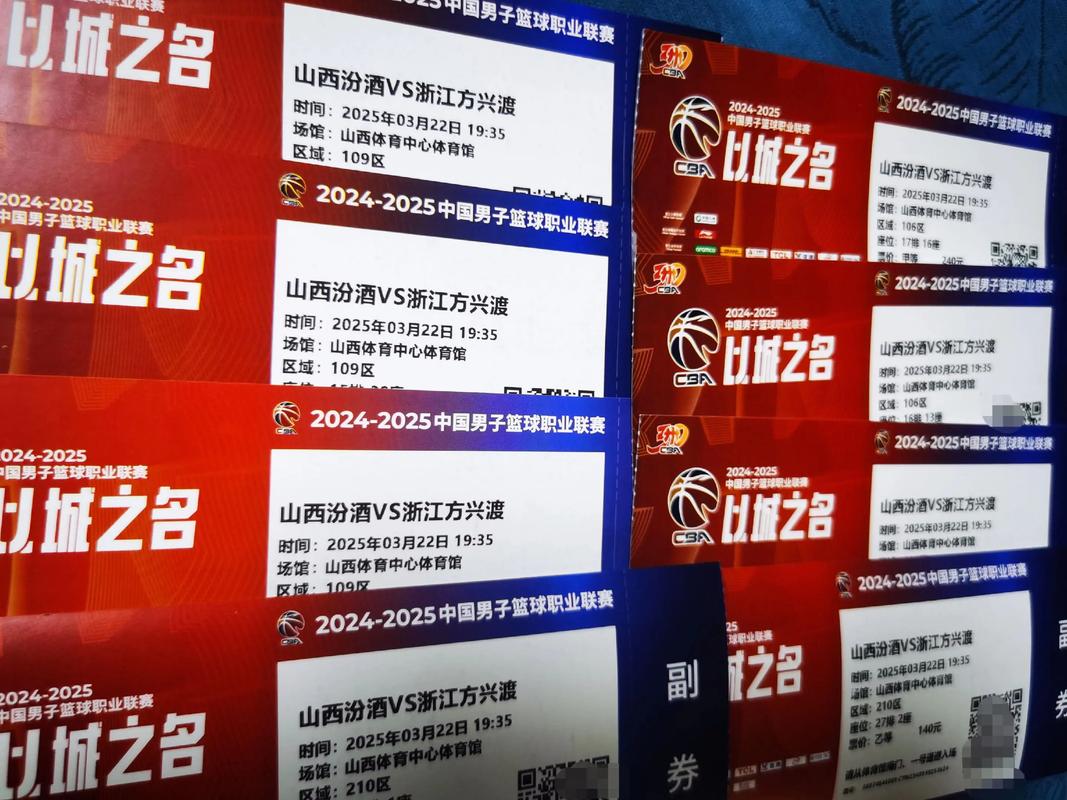 广厦男篮门票哪里买？浙江主场购票最全指南