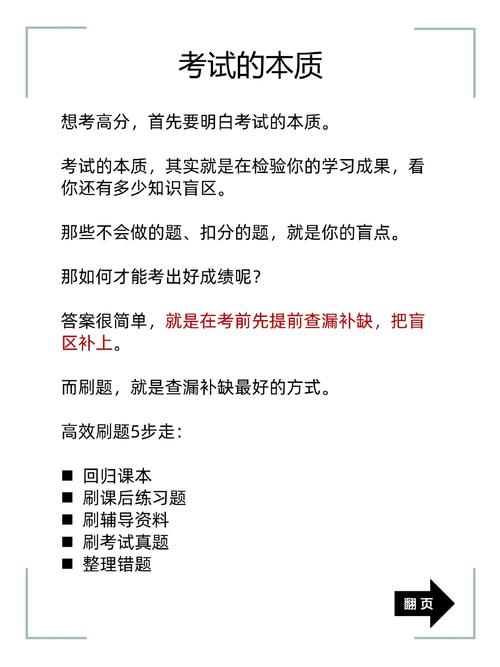 不公布考试成绩排名怎么办(3招掌握孩子学习情况)