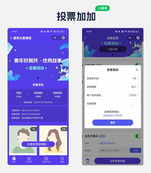 入选名单怎么进？5个实用方法轻松被选上！