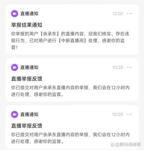 hdp直播停止服务啥原因？3大因素揭露真相！