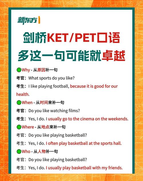 比赛关键时刻用whoop that trick!提升实战效果的秘诀