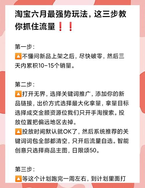 冲冲冲活动策划技巧？这些点子轻松引爆流量！