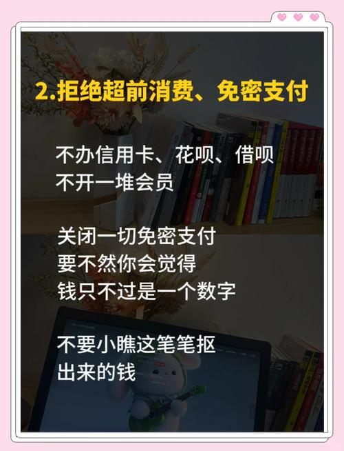 huni省钱技巧有哪些?(轻松实现huni经济实惠)