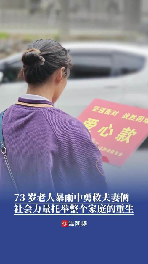 女子请老人小孩避雨怎么帮?(暴雨突袭中的好人举动分享)