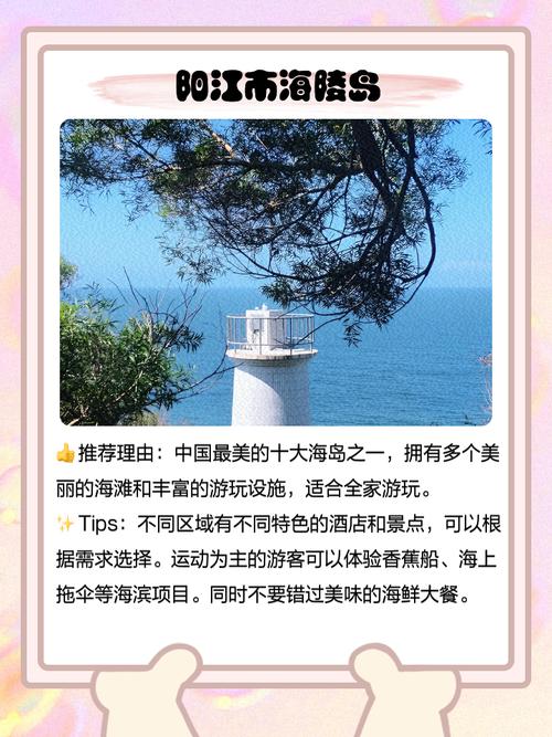 粤西地区哪里最好玩?这几个地方你一定要去!