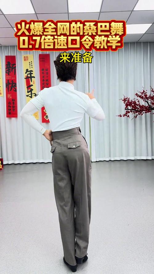 桑巴怎么学最简单？3个技巧带你快速掌握舞步
