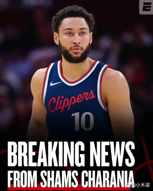 美媒曝西蒙斯面临破产风波！球员职业生涯外最大挑战