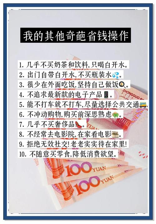 huni省钱技巧有哪些?(轻松实现huni经济实惠)