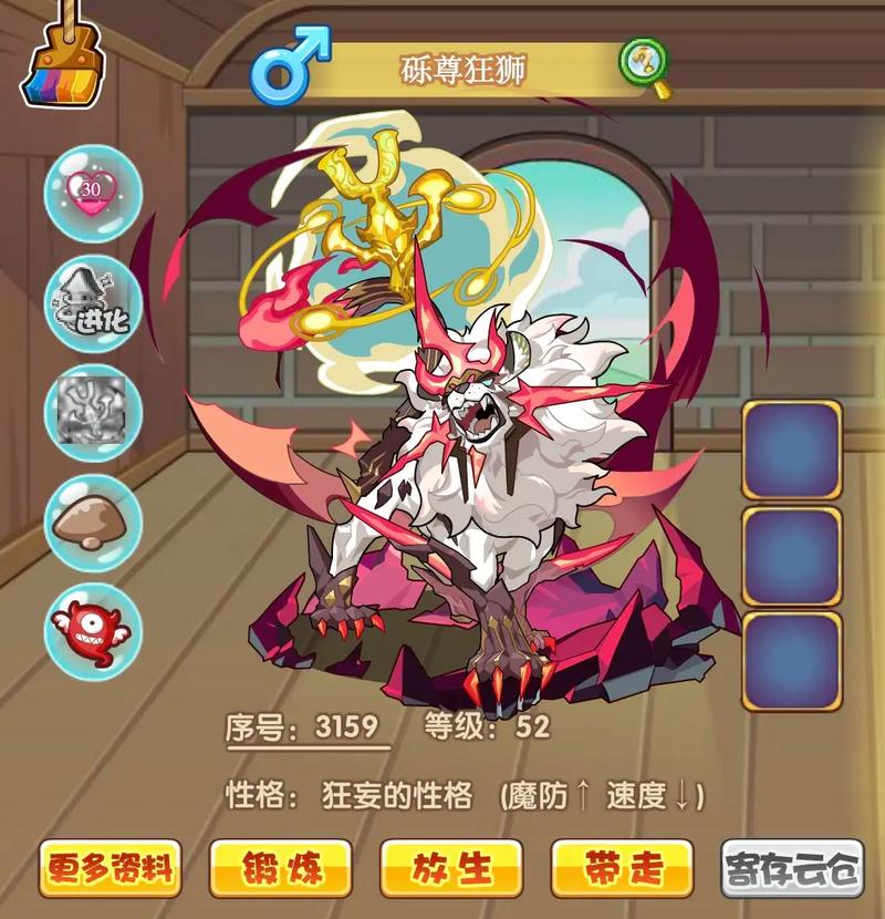 狂狮迪卡技能加点怎么选？核心招式搭配推荐