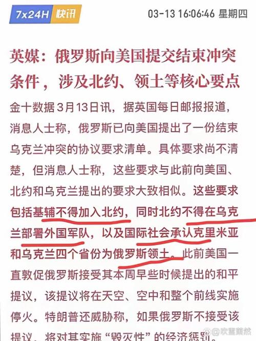 俄乌双方临时停火会持续多久？(当前局势预测解析)