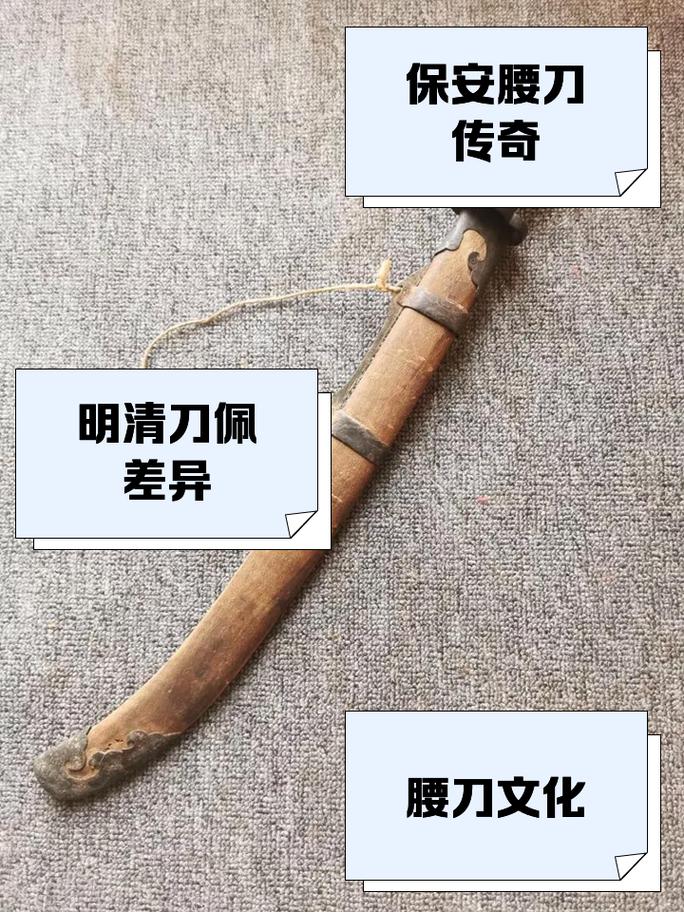 好奇世界三大名刀?一文读懂它们的传奇故事!