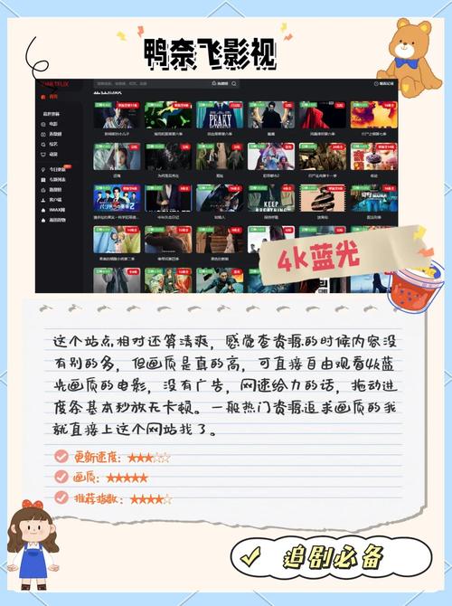 可以看电影的网址怎么选?资深影迷教你3招避坑!