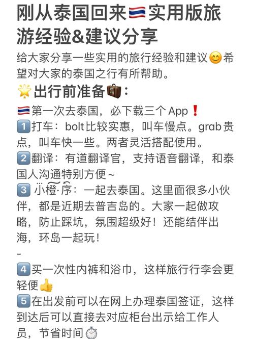 我的爸爸是人妖怎么办？实用建议化解家庭困扰！