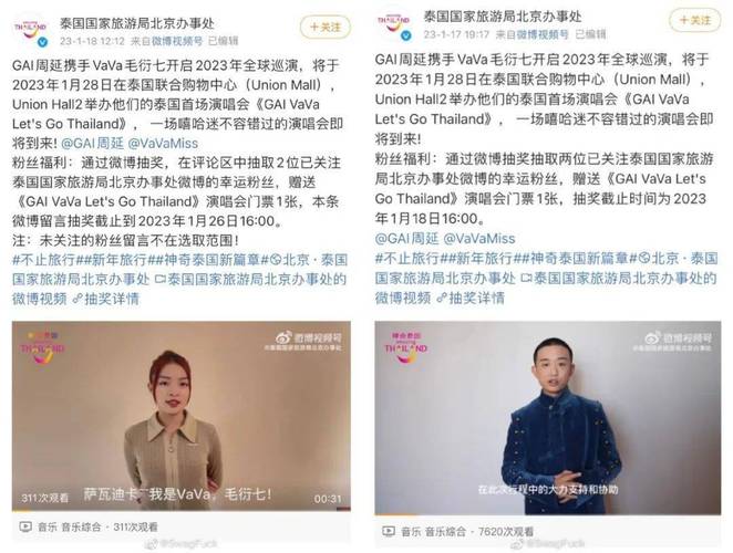 gai马思唯diss名场面全解析（胜负关键在这里）