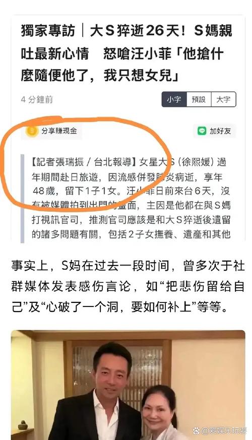 台湾女子离奇坠楼案件详情披露！目击者证词一网打尽