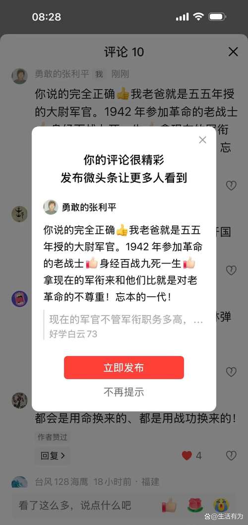 怎么证明一等功可活人拿？老兵亲授5个实用方法！