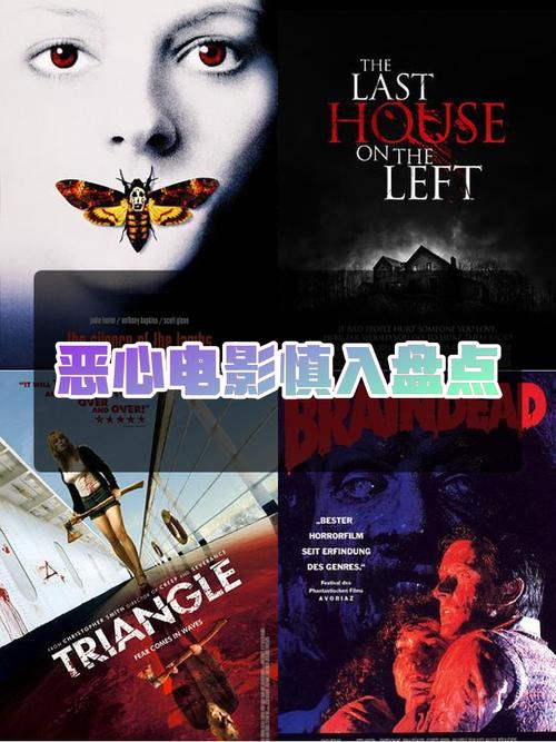 最恶心的电影都有哪些？这10部看完让人吃不下饭！