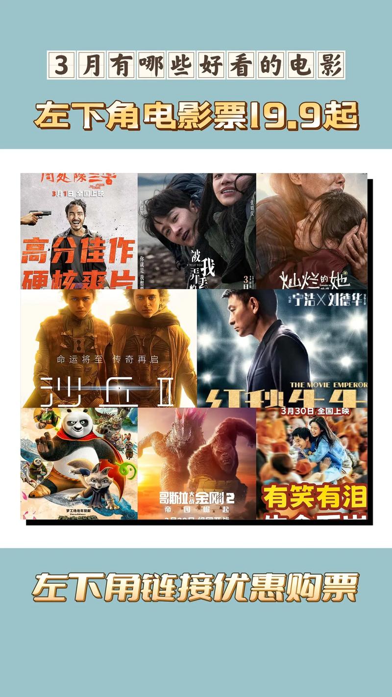 2020春节档电影精彩看点？四大亮点一网打尽！